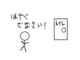 アニメ ドア・ファイト サムネイル